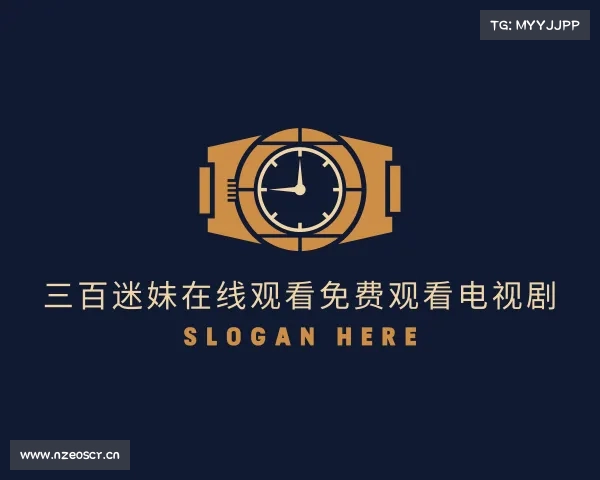 关于三百迷妹在线观看免费观看电视剧入口